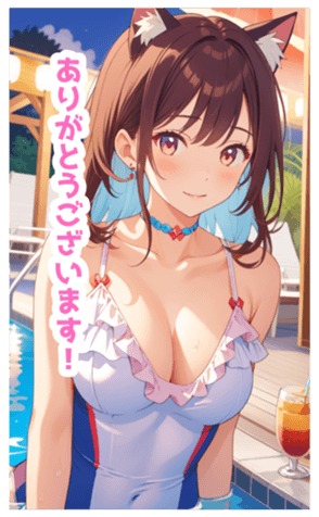 711995486