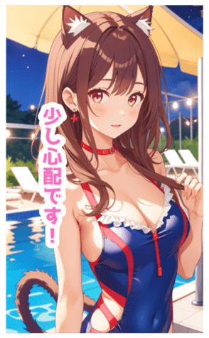 711995501