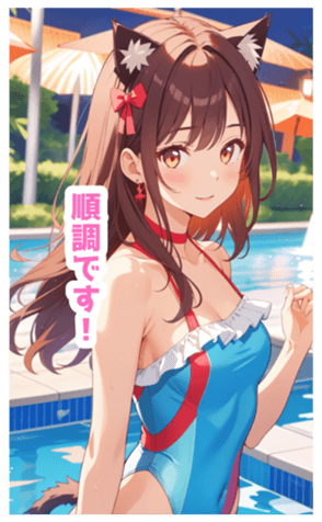 711995504