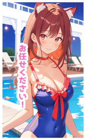711995517