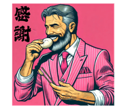 712026236