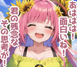 712048443