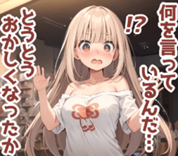 712048450
