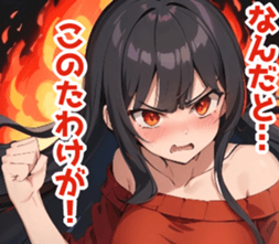 712048451
