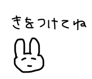 712055773