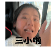 712145706