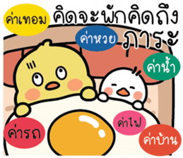 712146336