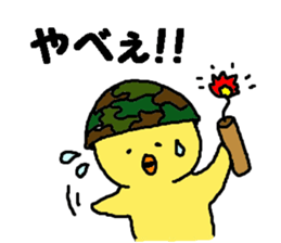 7121737