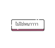 712205866