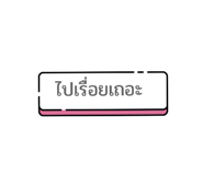 712205867