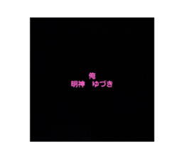 712210327