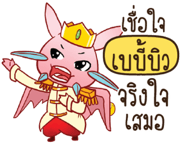 712238629