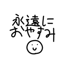 712243361