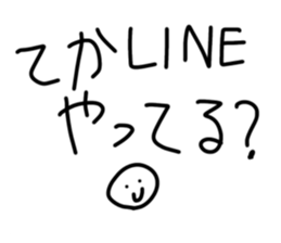 712243376