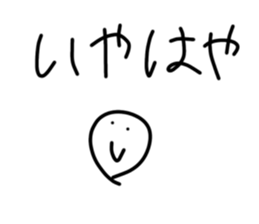 712243383