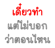 712296385