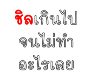 712296400