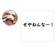 712306099