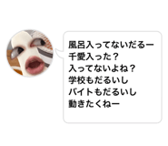 712306100