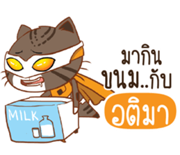 712325837