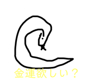 712326525
