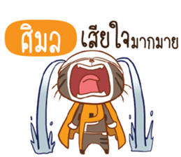712342601