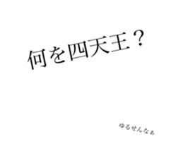 712355885