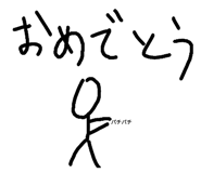 712400682