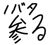 712400692