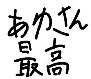 712400696
