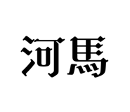 712406514