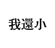 712406517