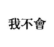 712406521