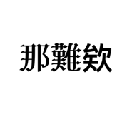 712406522