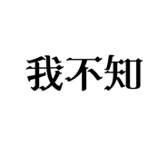 712406524