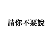 712406525