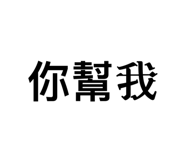 712406526