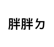 712406528