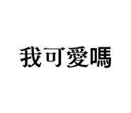 712406529