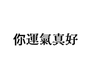 712406531