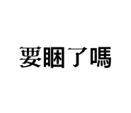 712406533