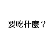 712406535