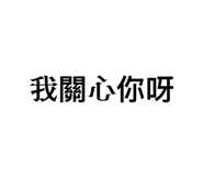 712406540