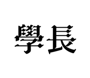 712406541