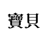 712406542