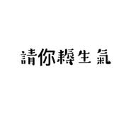 712406552