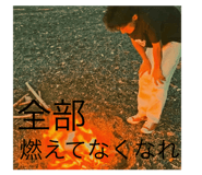 712407881