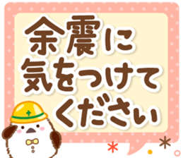 712434293