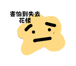 712443349