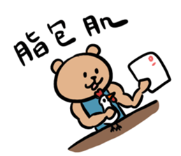 712461860
